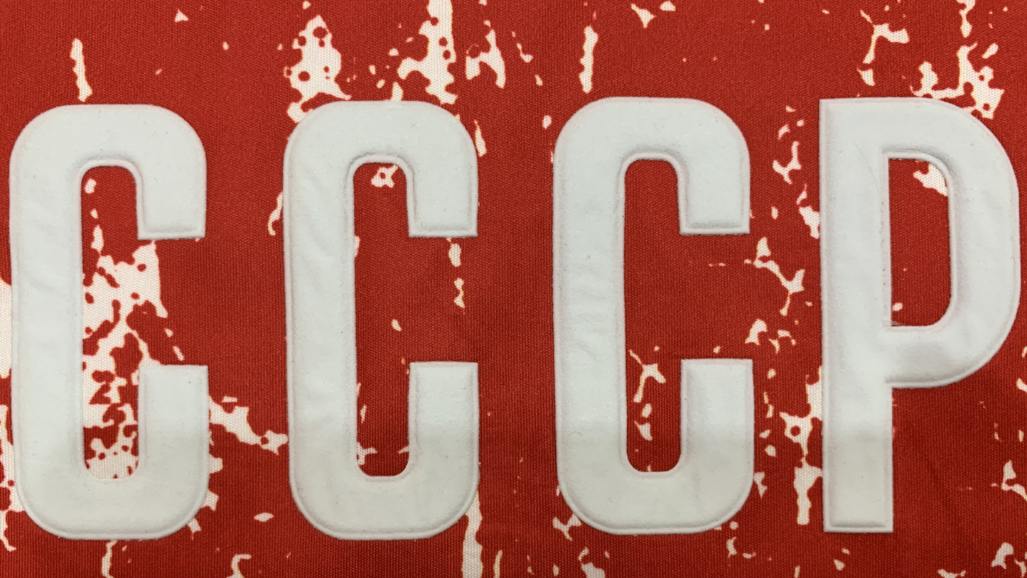 Soviet Union 1990 Home Kit